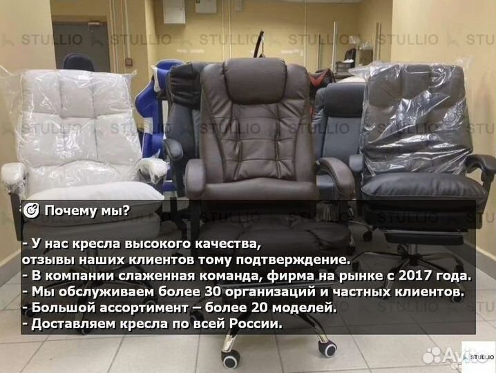 Компьютерное игровое (геймерское) кресло. Новые