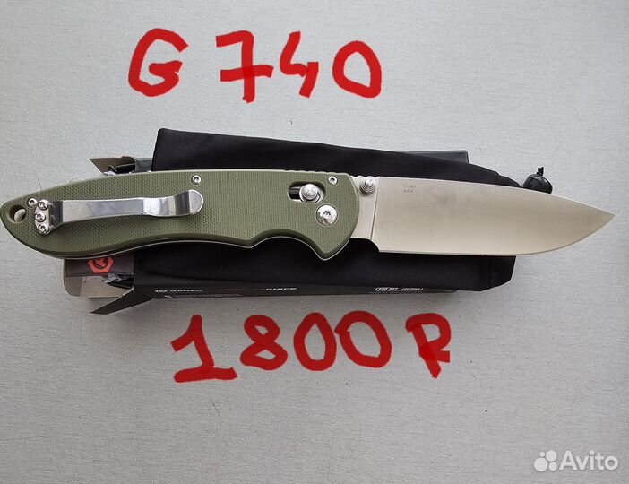 Новый складной Ganzo g707 g7211 d704 g720 g740