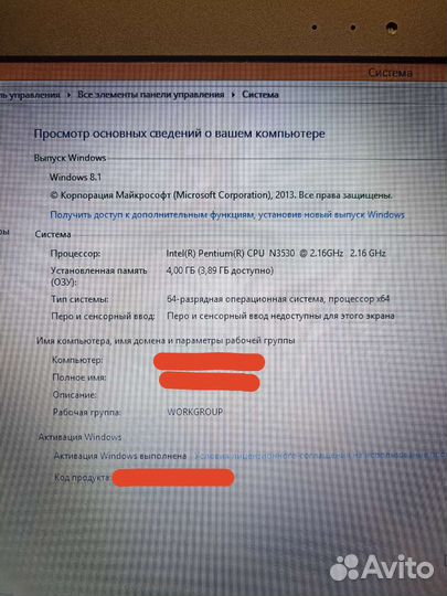 Ноутбук asus X553M