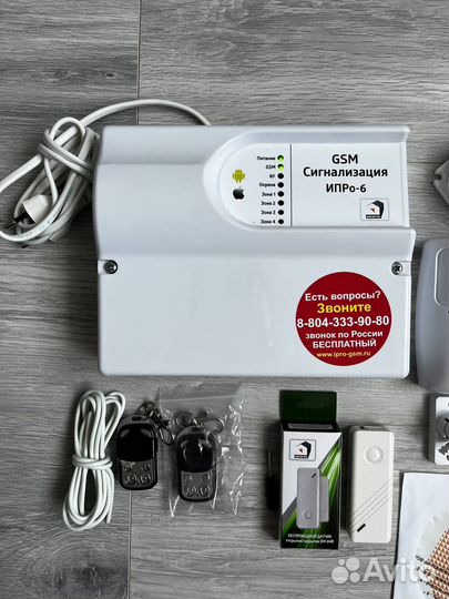 Gsm сигнализация для дома