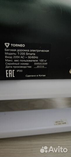Беговая дорожка Torneo t 205 smarta