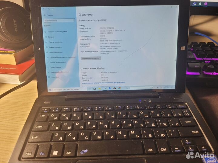 Планшет-трансформер Irbis tw96