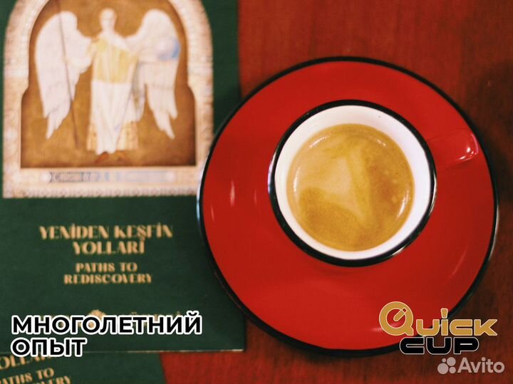 QuickCup: Ваша кофейная столица рядом