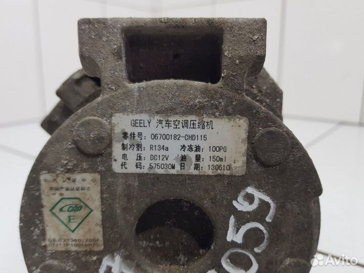 Компрессор кондиционера (Geely Emgrand EC7)