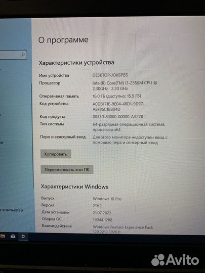 Lenovo thinkpad x220 LTE 16гб 272 SSD
