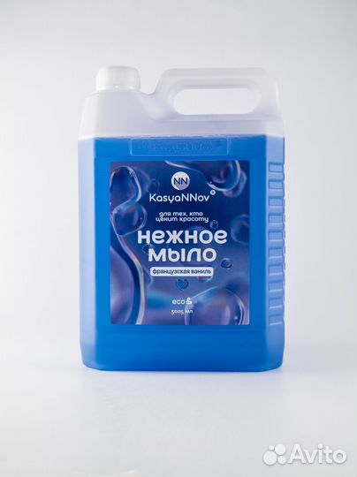 Гель для душа под Вашу стм