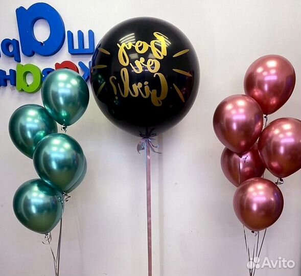 Шары гелиевые для Гендер пати