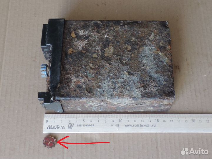 Аккумулятор