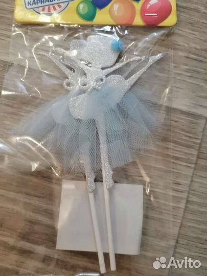 Топпер Эльза