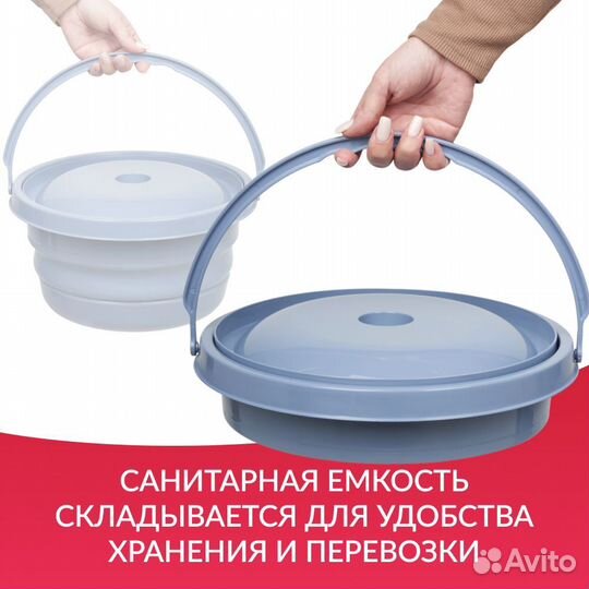 Кресло-туалет стул санитарный