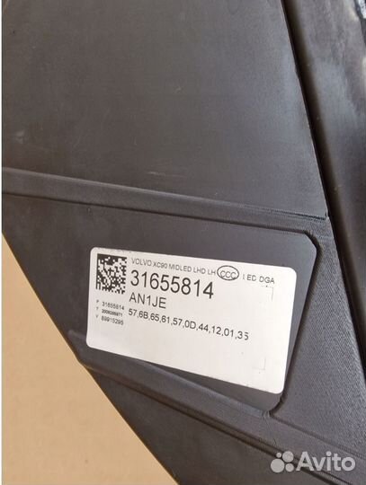 Volvo XC90 II рестайлинг 2019- фара левая