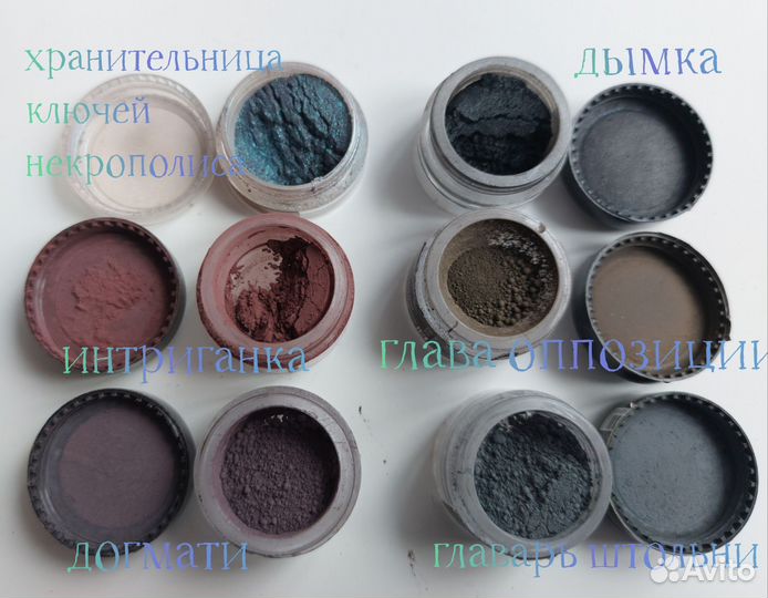 Тени тамми танука