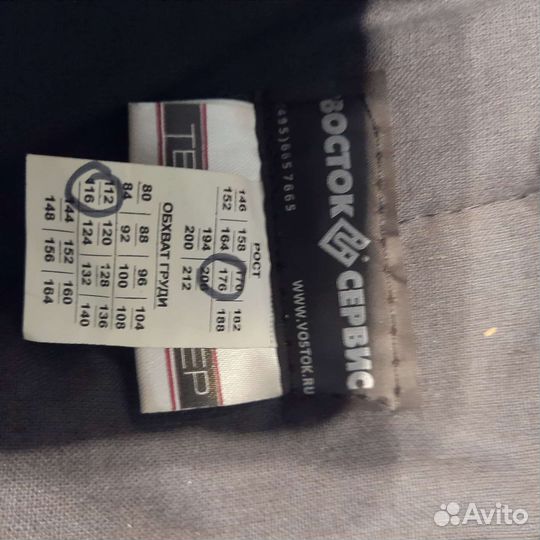 Спецодежда