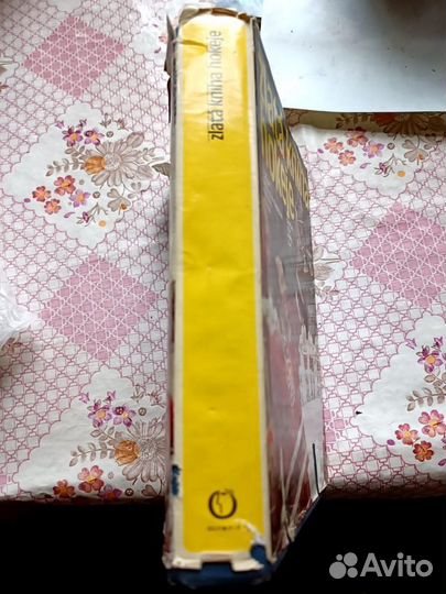 Книга о чехословацком хокее