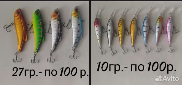 Рыболовные снасти