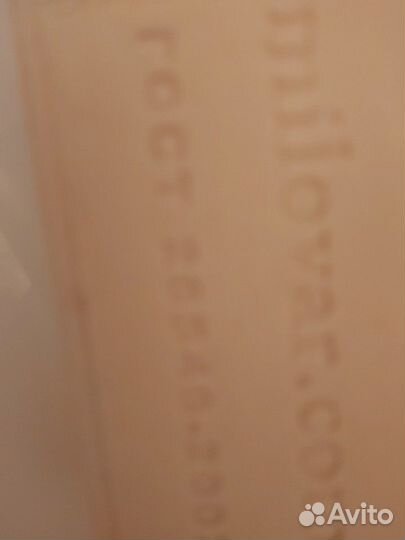 Мыло туалетное 150 гр