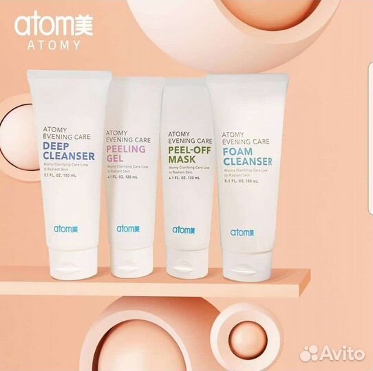 Набор для ухода за кожей лица Atomy