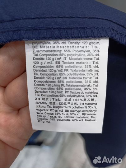 Медицинский халат