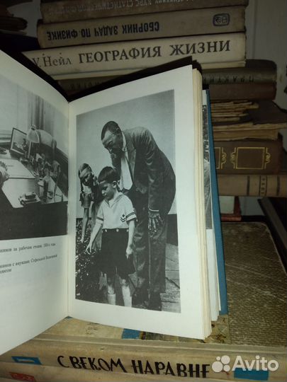 Сергей Васильевич Рахманинов