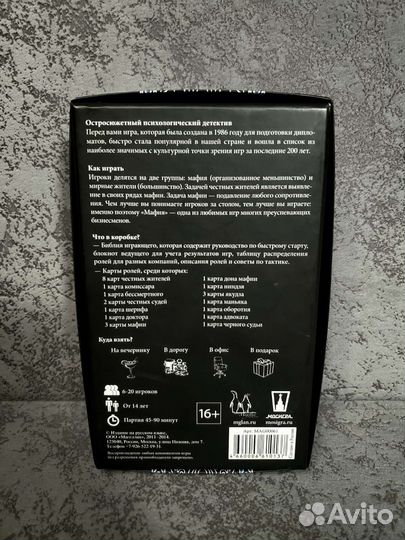 Карты Мафия