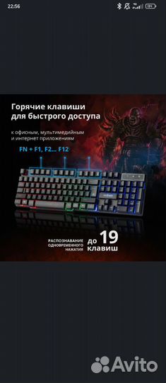 Игровая клавиатура