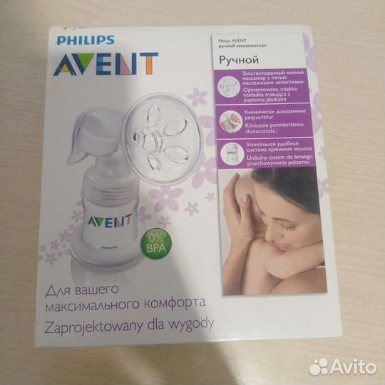 Молокоотсос avent ручной