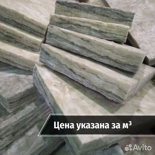 Утеплитель для стен / Утеплитель для крыши