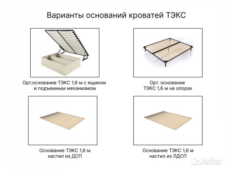 Кровать 1.6 с мягким изголовьем и матрасом