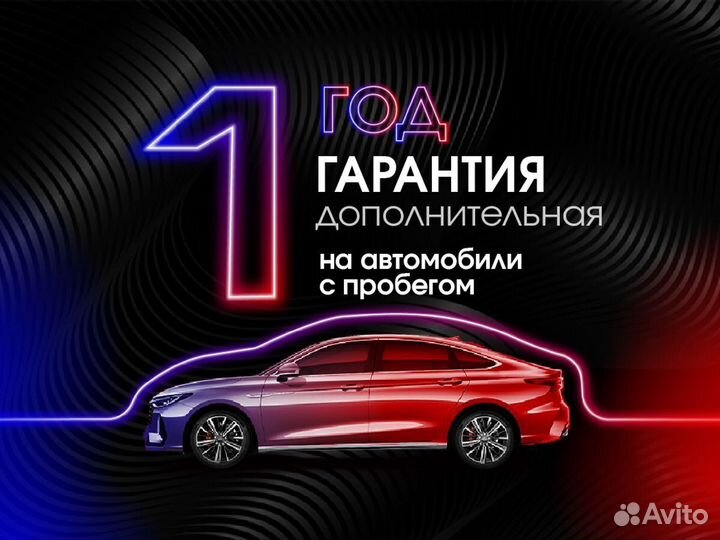 Changan UNI-T 1.5 AMT, 2023, 690 км