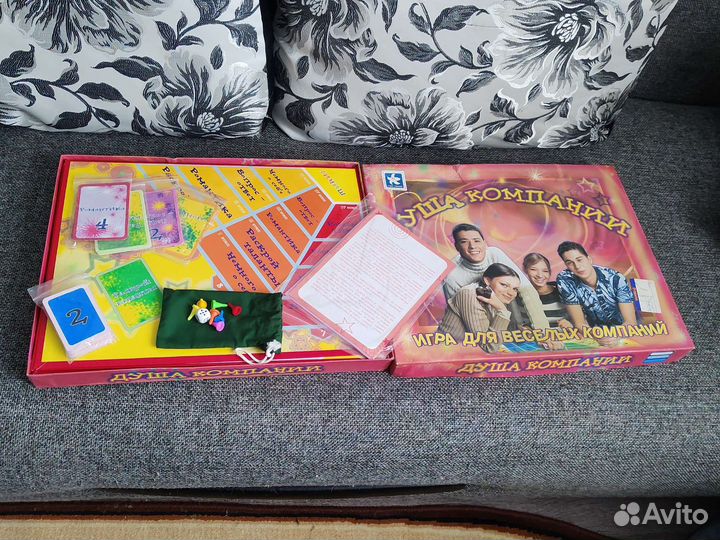 Настольные игры