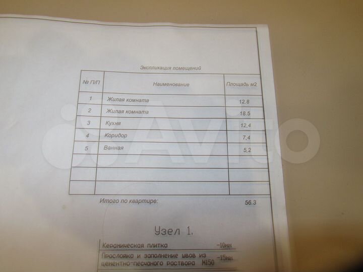 2-к. квартира, 56,7 м², 3/9 эт.