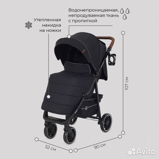 Прогулочная коляска Rant Vega Prime