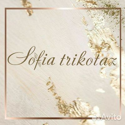 Швея в новый цех (женский трикотаж)