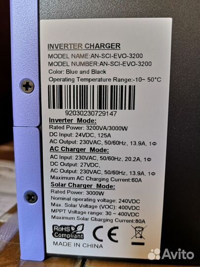 Солнечный инвертор 3кВт с подмесом