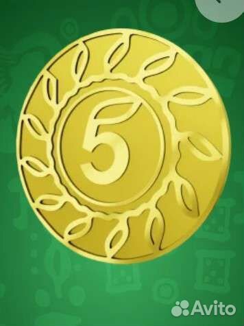 Монеты сокровищ из пятерочки