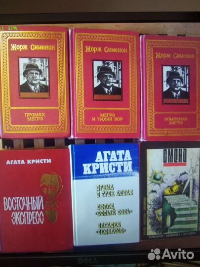 Книги Ж.Сименон, Кристи, Плутарх и др