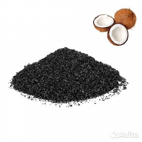 Уголь активированный кокосовый