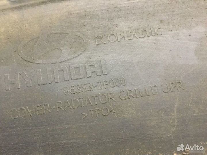 Кожух замка капота Hyundai Santa Fe CM 2005-2012