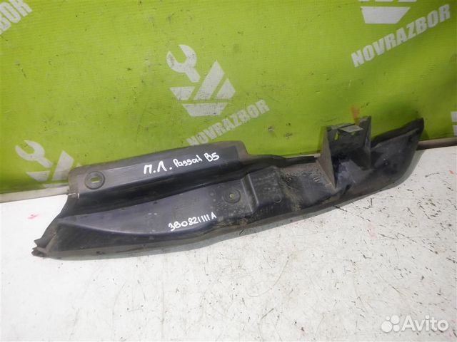 Пыльник (кузов наружные) Фольксваген Пассат Б5