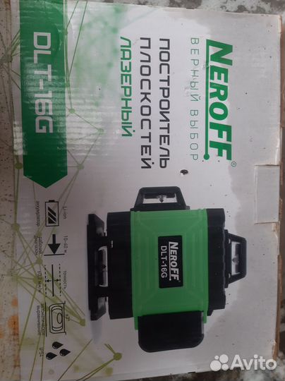 Целиком или по запчастям лазерный уровень Neroff