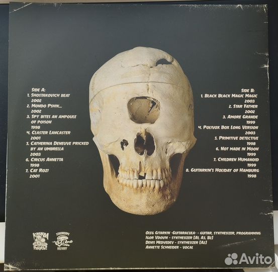 LP Messer Chups - Lost Tracks (розовый винил)