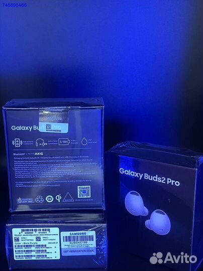 Наушники Samsung Galaxy Buds 2 Pro