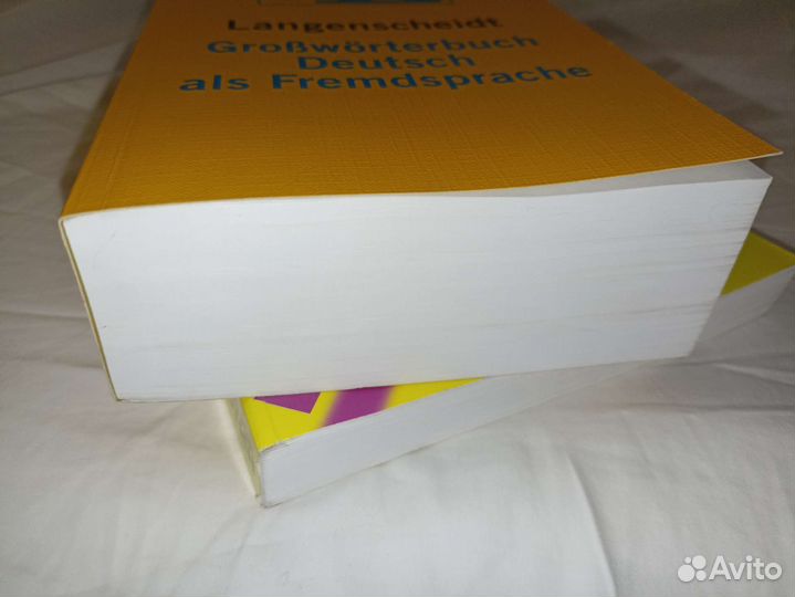 Грамматика немецкого и словарь немецкого