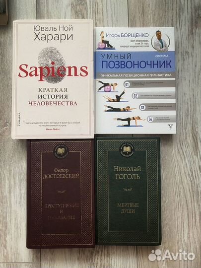 Книги