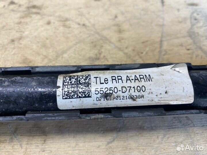 Рычаг подвески задний Hyundai Tucson TL 2.0 D4HA