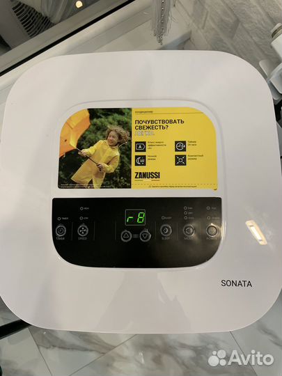 Кондиционер мобильный