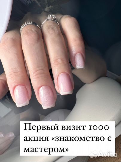 Маникюр наращивание ногтей