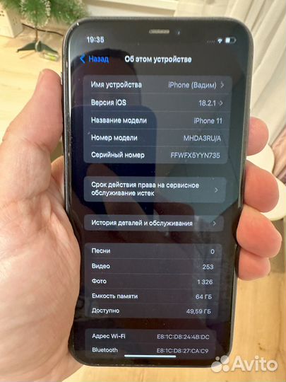 iPhone 11, 64 ГБ