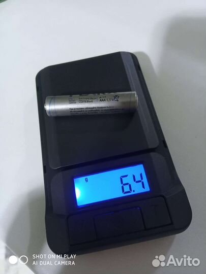 Весы ювелирные