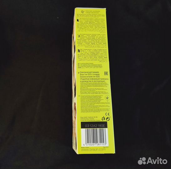 Триммер Braun MGK 3221 новый